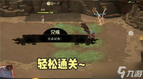 哈利波特魔法觉醒手提箱魔咒怎么过 哈利波特魔法觉醒手提箱魔咒试炼3通关攻略