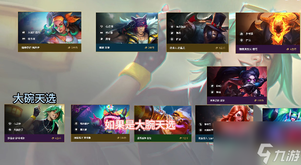 金铲铲之战心之钢EZ怎么玩