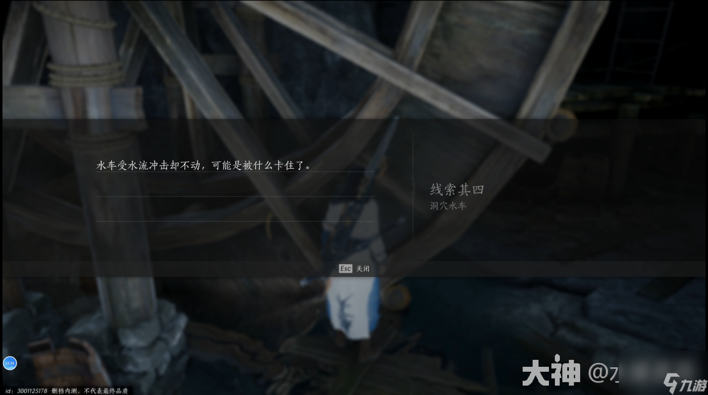 燕云十六声侠迹卷一燕云众任务怎么做