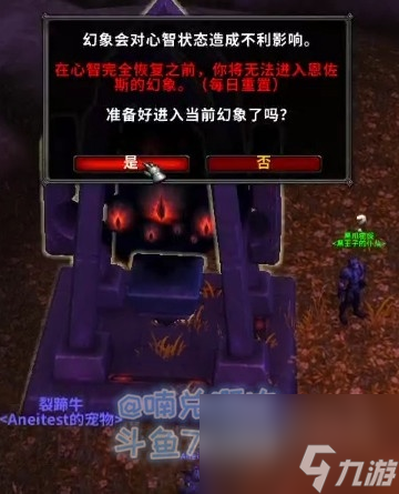 wow8.3版本日常任务汇总 魔兽世界8.3版本日常任务有哪些