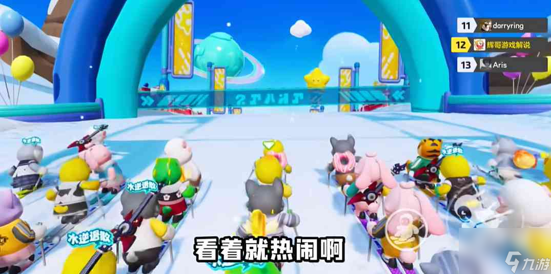 元梦之星攻略大全