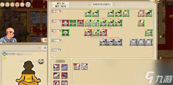 《了不起的修仙模擬器》通靈有什么用 通靈玩法介紹