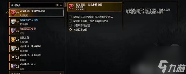 《巫师3》次时代版最强武器获取指南 冬之刃和比兹城区之剑怎么获得