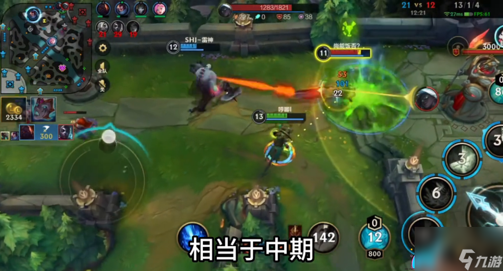 英雄联盟lol手游老鼠打野需要学习什么