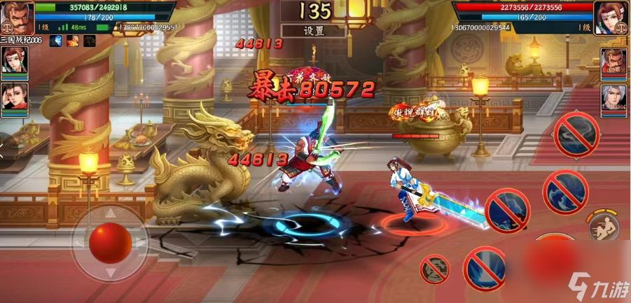 《三國戰(zhàn)紀(jì)2》關(guān)銀屏技能與天賦解析