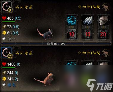 wow贪吃的蛆虫在哪（wow野生宠物手册）