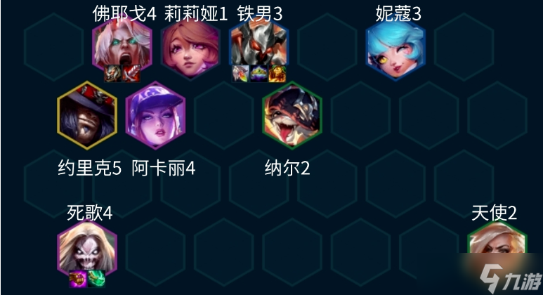 金铲铲之战唱跳双C阵容怎么玩