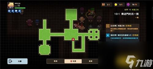 三星完美通关攻略 坎公骑冠剑10-1全收集攻略
