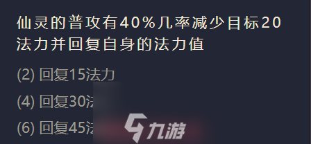 金铲铲之战轩辕出什么装备-轩辕英雄主c阵容装备配置