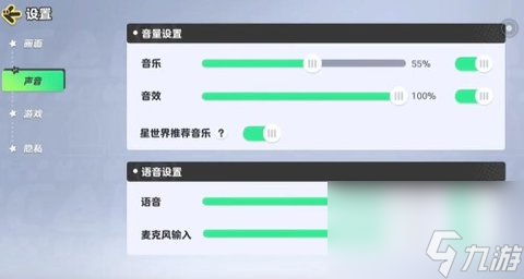 元梦之星电视没声音怎么办 元梦之星电视没声音解决办法