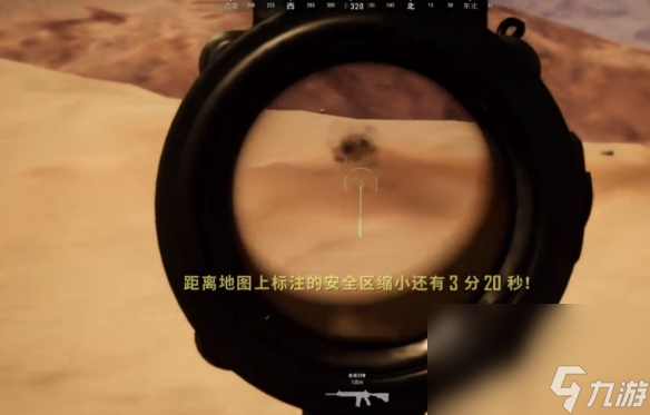 《pubg》壓槍設(shè)置引薦