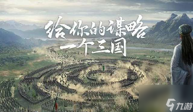 三国志曹操赵云开荒攻略及最佳战法（最佳开荒阵容推荐）