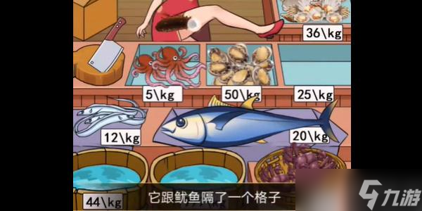 汉字找茬王海鲜之家怎么过