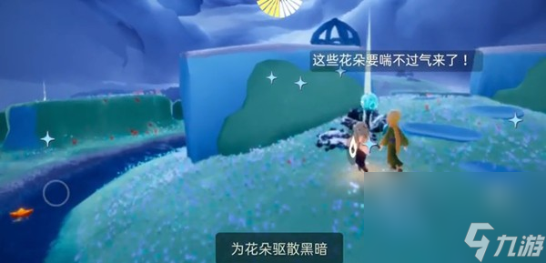 《光遇》小王子任务四星光沙漠位置分享