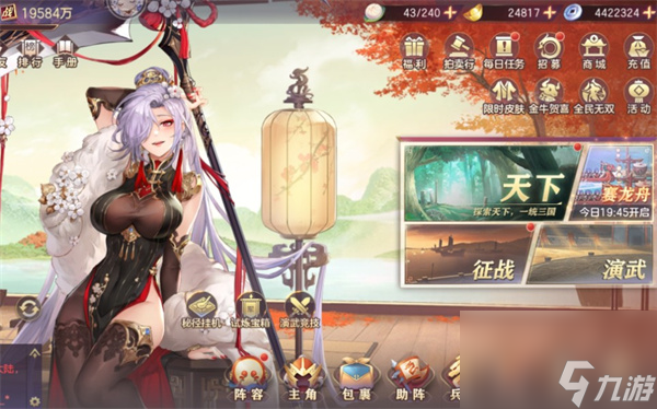 三国志幻想大陆吕玲绮怎么玩