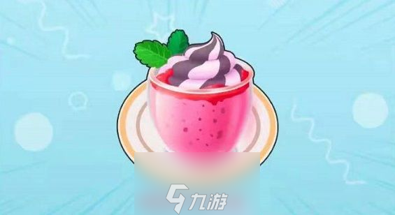 摩尔庄园手游草莓奇异旋风怎么做(草莓奇异旋风制作配方)