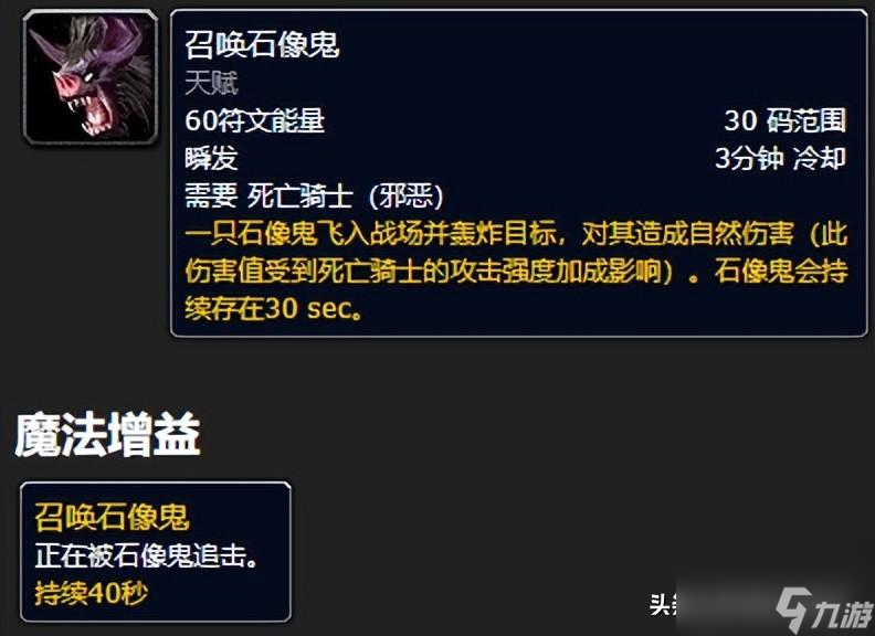 邪惡dk輸出手法和鍵位（魔獸前期邪惡死亡騎士輸出畢業裝）「2023推薦」