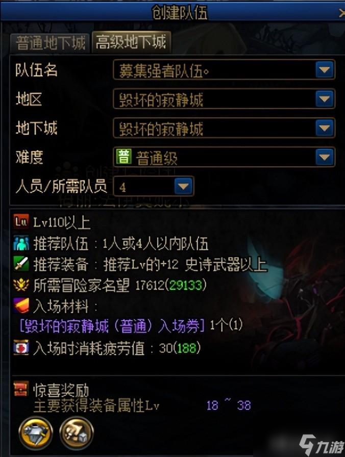 dnf寂静城副本速刷秘籍（dnf寂静城副本机制详细解析）