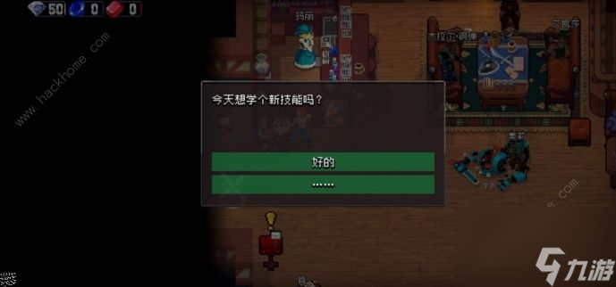 <a id='link_pop' class='keyword-tag' href='https://www.9game.cn/zhmr/'>战魂铭人</a>NPC大全NPC作用及战斗机制