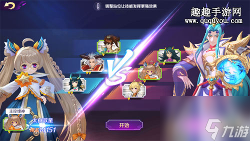 PVP竞技场技巧讲解 轮回诀至强之道怎么玩