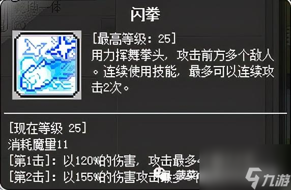 冒險島隱月是什么職業(yè)群（冒險島游戲隱月職業(yè)介紹）「已采納」