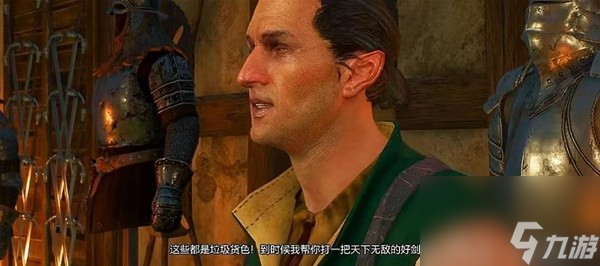 《巫师3》次时代版最强武器获取指南 冬之刃和比兹城区之剑怎么获得