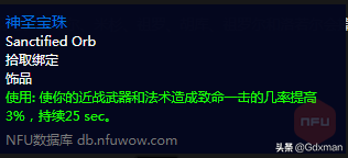 魔獸世界60年代騎士職業(yè)任務(wù)大全（騎士職業(yè)任務(wù)全流程攻略）