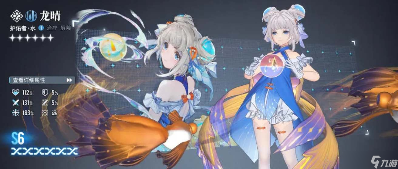 白荆回廊自选6星角色选什么好