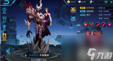 王者荣耀干将莫邪的技能是什么（干将莫邪的技能）
