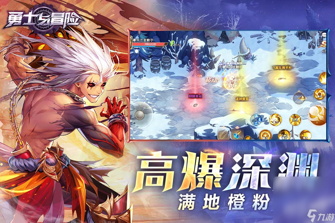 《勇士与冒险》重炮手技能加点攻略