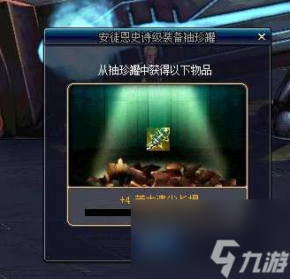 DNF开罐子技巧教学（高效开罐子玄学方法）