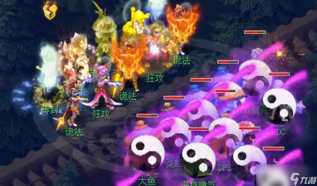 《梦幻西游》天暗星怎么打