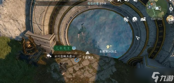 《<a id='link_pop' class='keyword-tag' href='https://www.9game.cn/nishuihan1/'>逆水寒手游</a>》玄武君乌龟坐骑怎么获得 坐骑玄武君获取方法详情