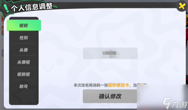 元梦之星攻略大全