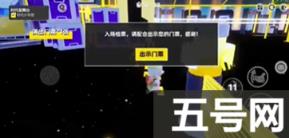 元梦之星时代星舞台地图攻略（时代星舞台图文通关流程）