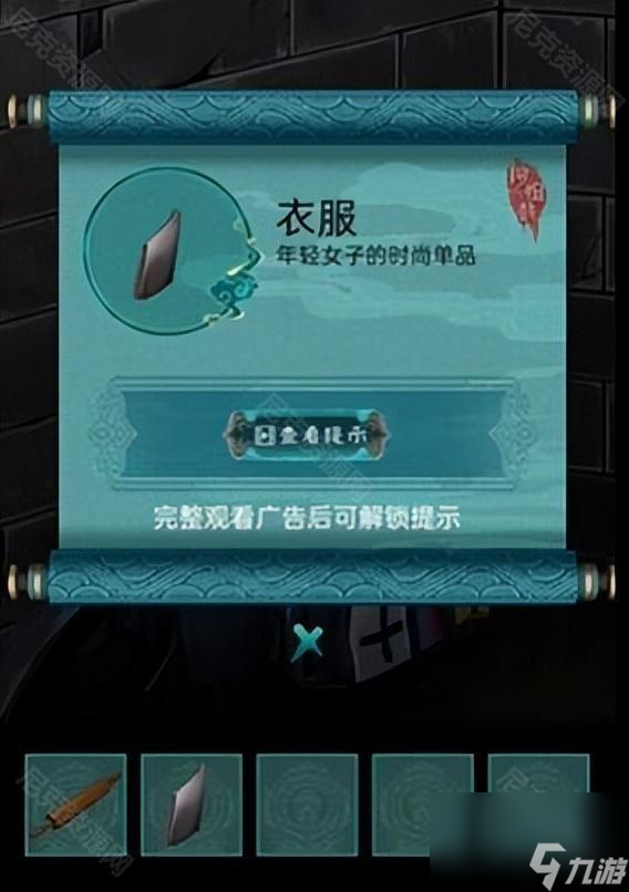 《阿姐鼓》游戲攻略大全