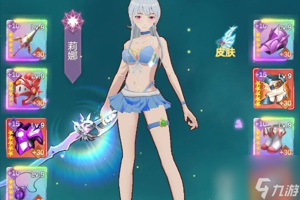 少女寻宝团人物选择攻略