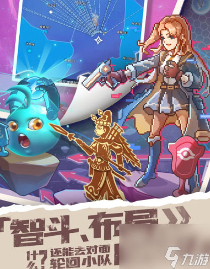 时光旅行社战功获取攻略