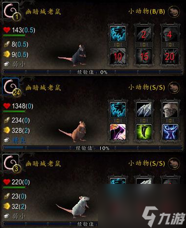wow贪吃的蛆虫在哪（wow野生宠物手册）