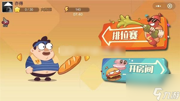 美食大乱斗怎么放逐食灵 美食大乱斗放逐食灵方法