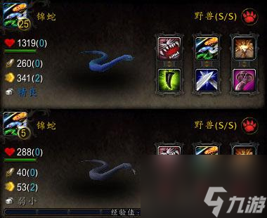 wow贪吃的蛆虫在哪（wow野生宠物手册）