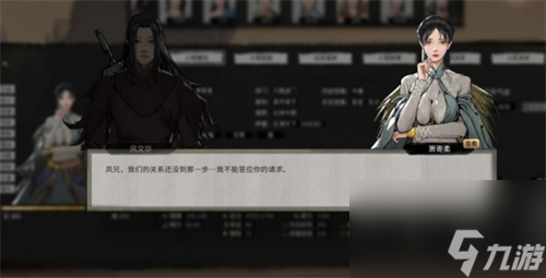 太吾绘卷暗器流怎么玩