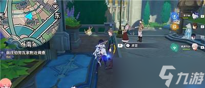 原神勒鲁瓦午时已至任务怎么做