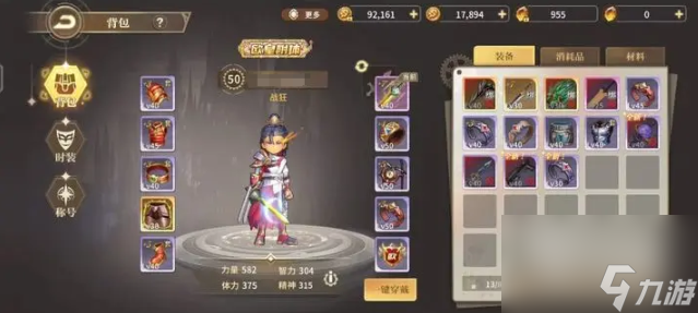 勇士与冒险金币获得方法介绍