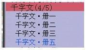 夢(mèng)幻翰墨之道怎么升級(jí)（夢(mèng)幻西游翰墨丹青怎么玩）