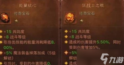 《暗黑破坏神不朽》野蛮人攻略大全 野蛮人图文攻略合集最新