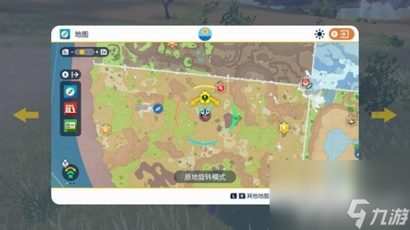 宝可梦朱紫dlc巨蛋限定对战任务如何完成 dlc巨蛋限定对战任务玩法