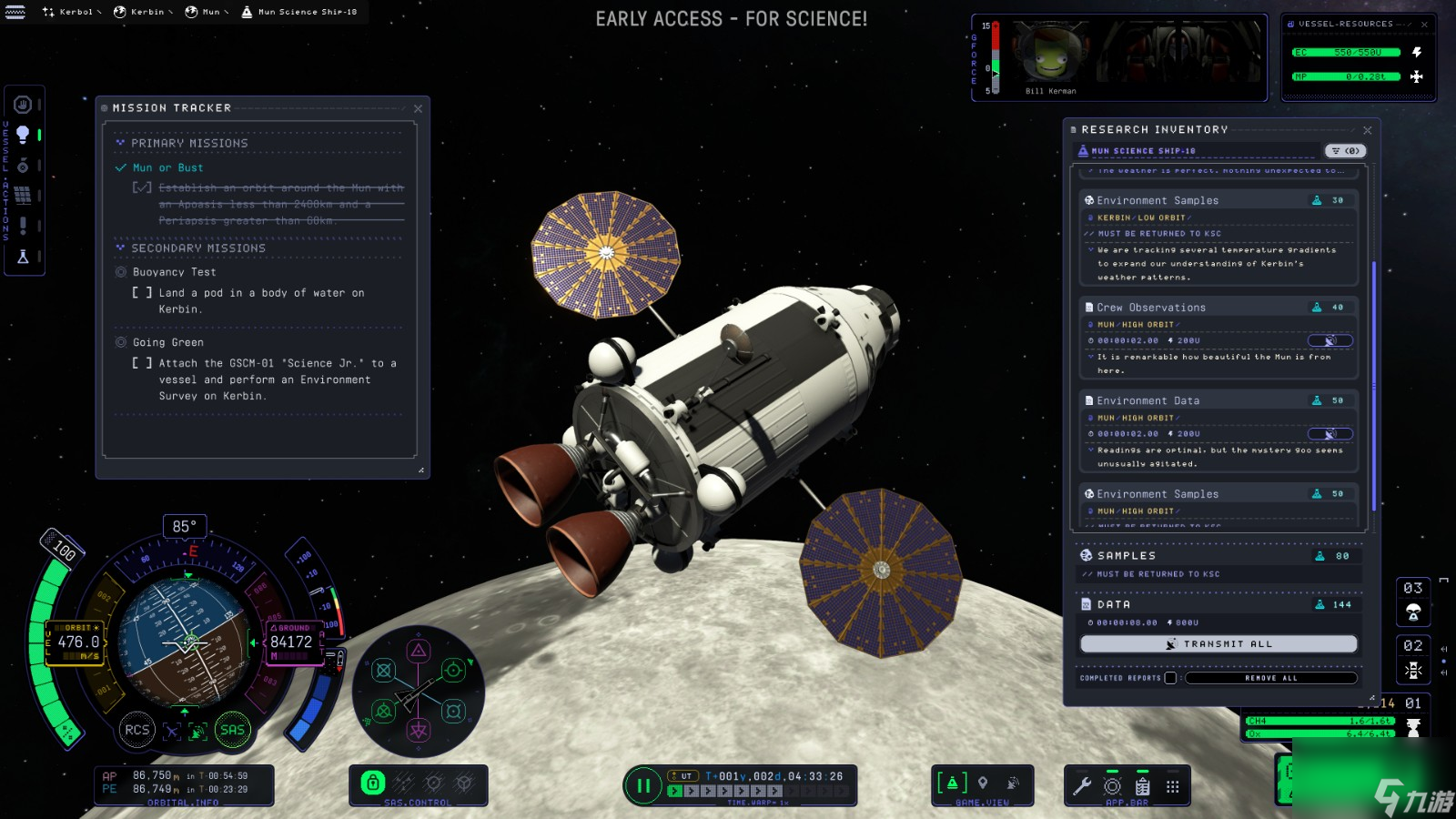 《坎巴拉太空计划2》大型更新For Science!上线 追加新探索模式