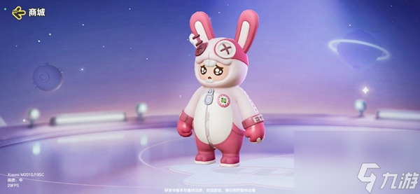 元梦之星兔叽叽皮肤如何获取