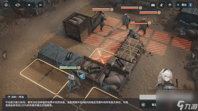 《少女前线2追放》佩里缇亚·共格域角色图鉴
